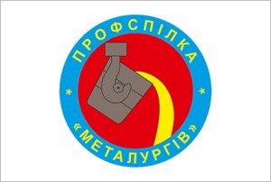 ППО «Металлургов»