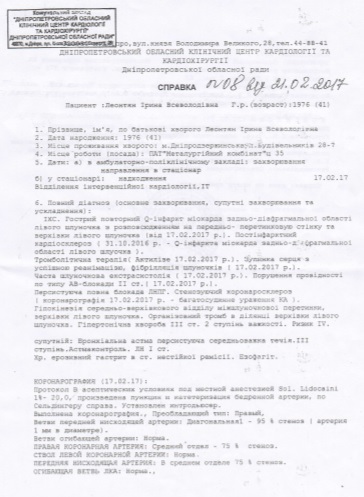 Безымянный