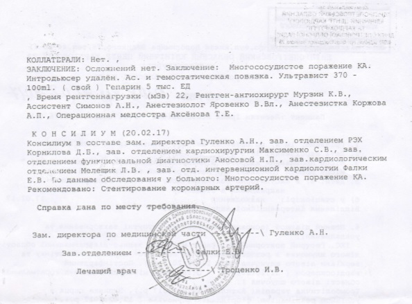 Безымянный1
