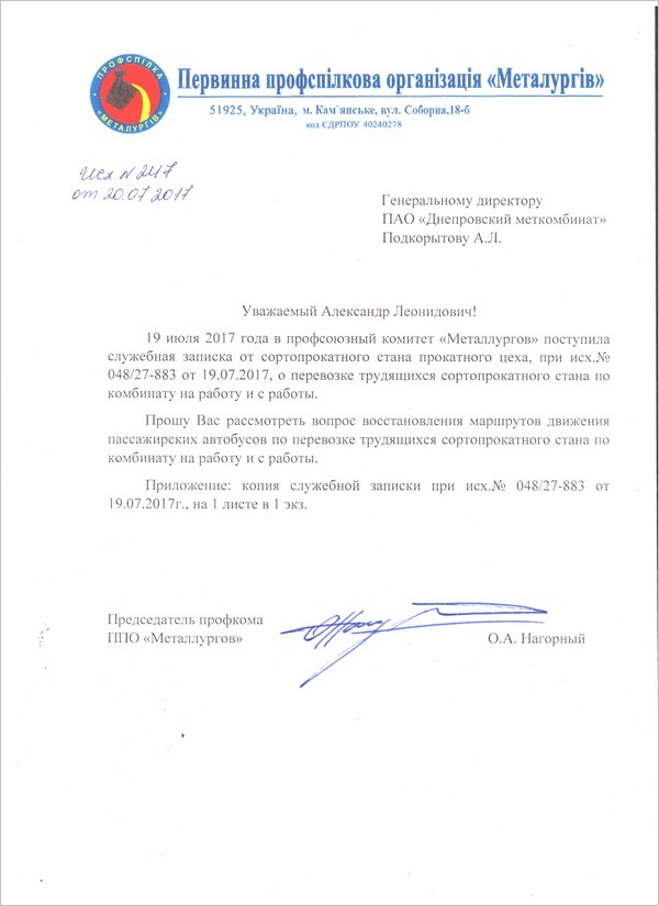 Рисунок 3