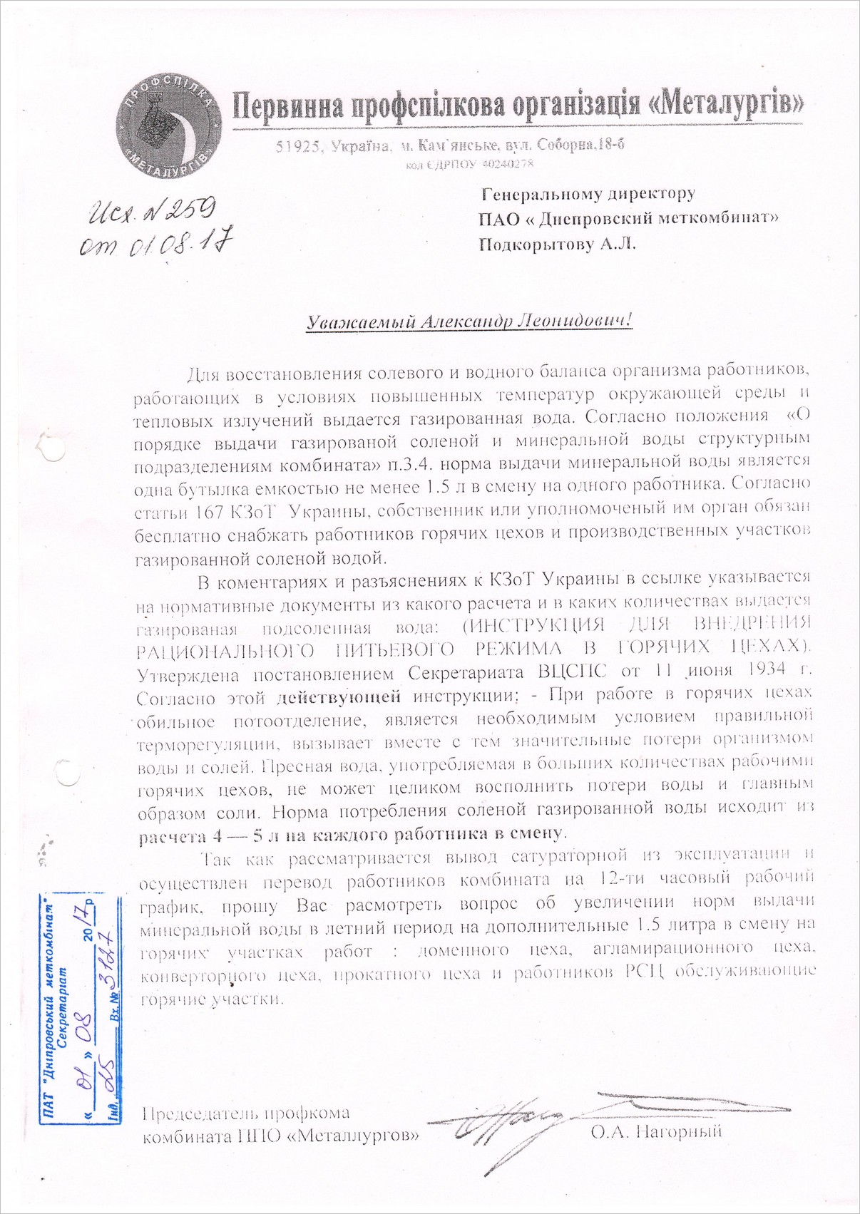 voda1