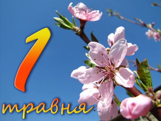 1 travnya
