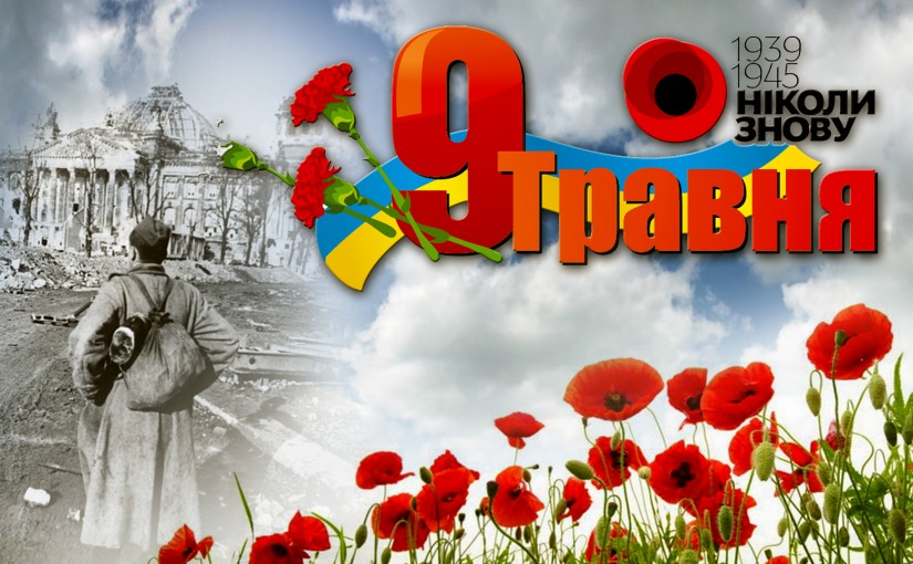 травен9